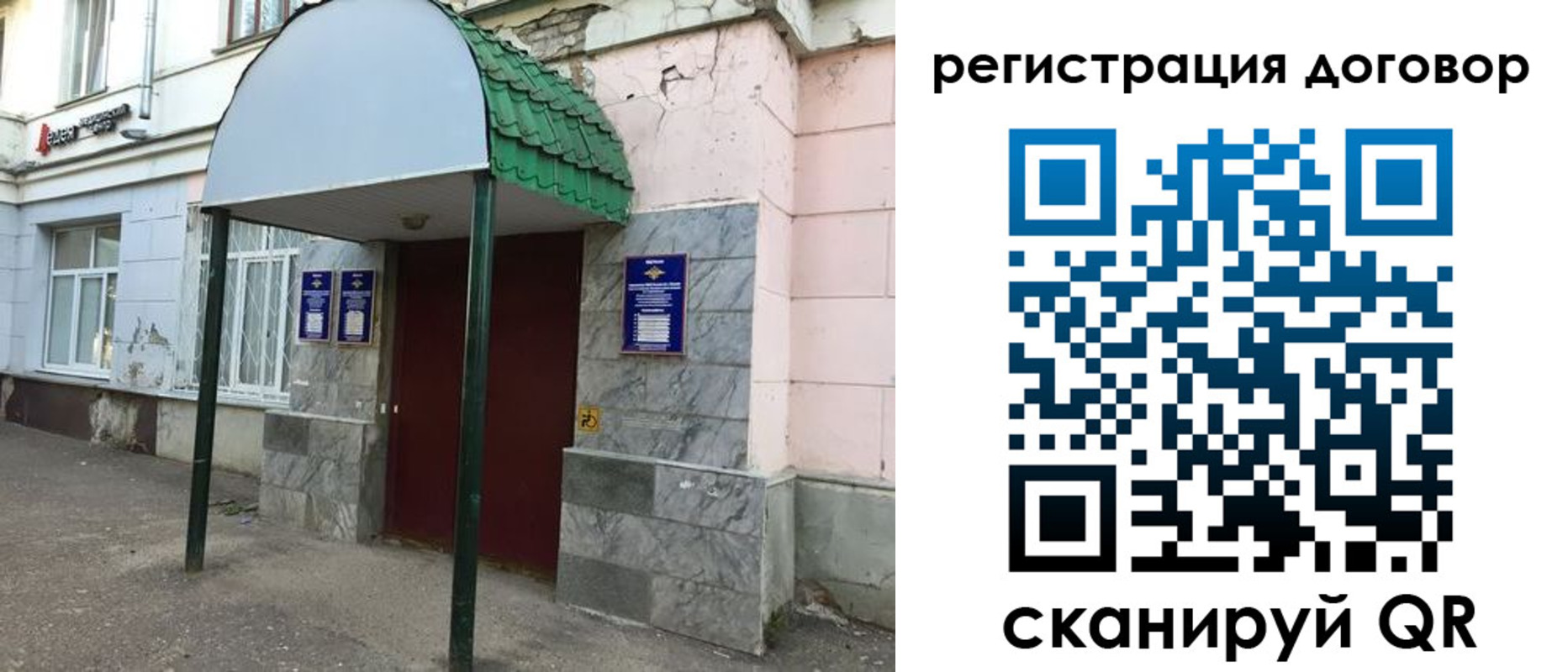 прописка в квартире в Кстово